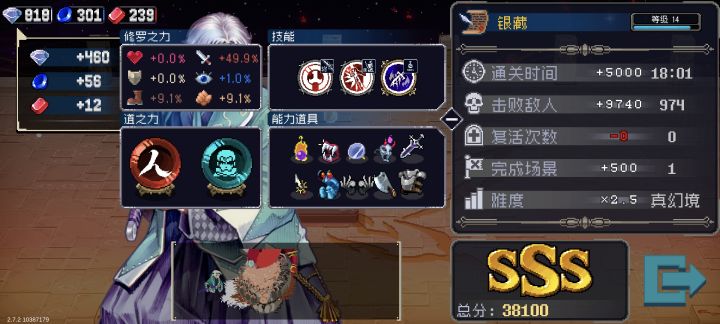绝了,打boss瞬间蒸发boss截图