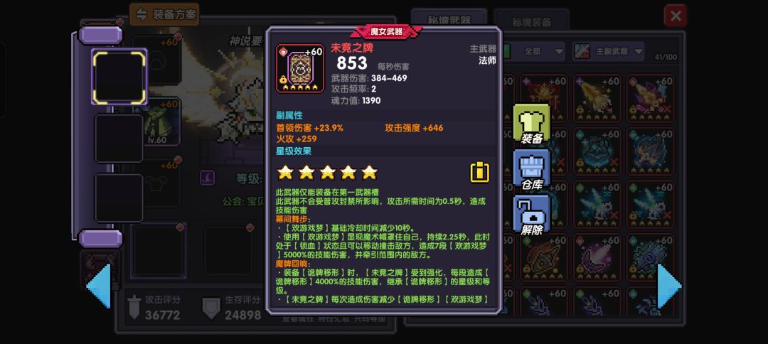 再见了法小弟 3