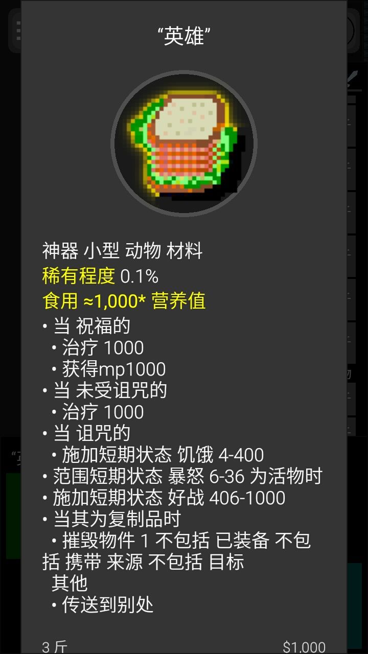 嘿嘿嘿嘿嘿嘿。。。。。 2