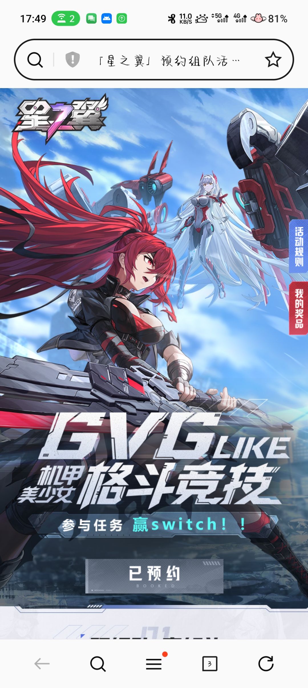 冲鸭! 1