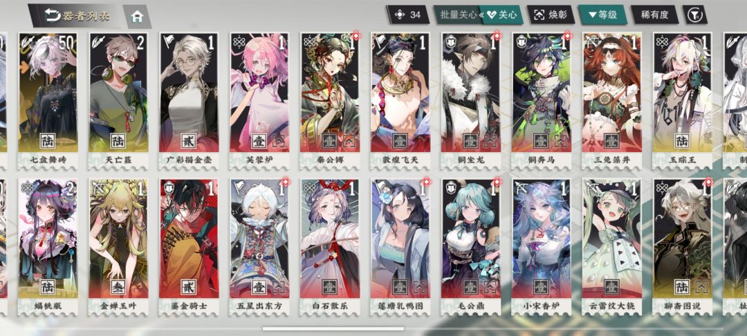 想玩烧血队但150抽连歪3次…还有必要抽吗 4