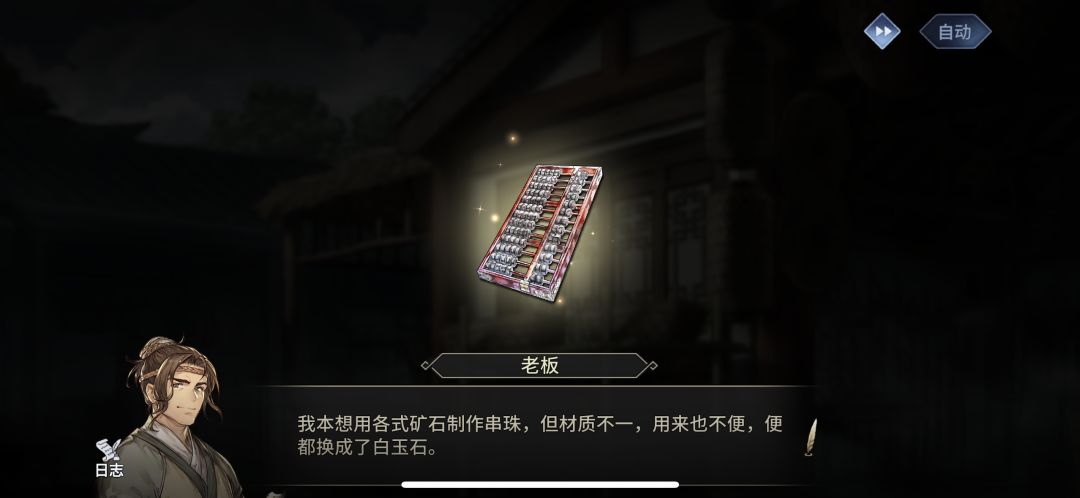 我是不是卡到bug了？ 2