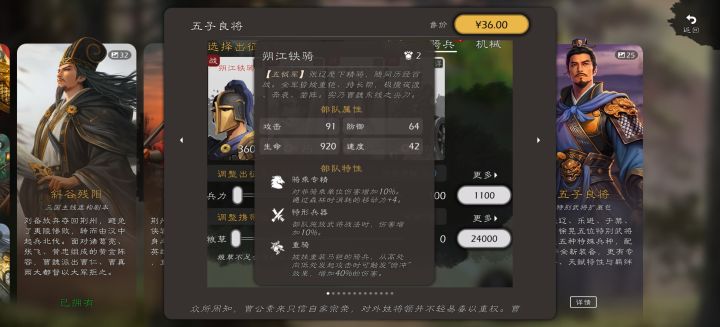 很牛了截图