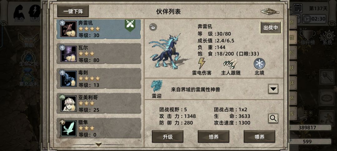 剧毒蛙后怎么打 3