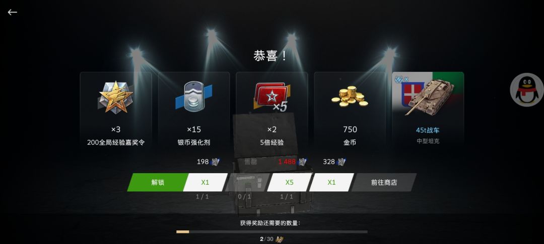 动态图片 1
