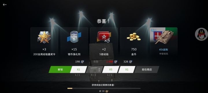 最喜欢的一集截图
