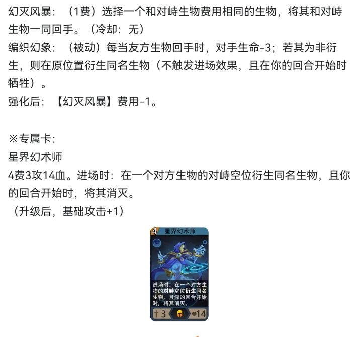 新英雄大眼该怎么玩截图