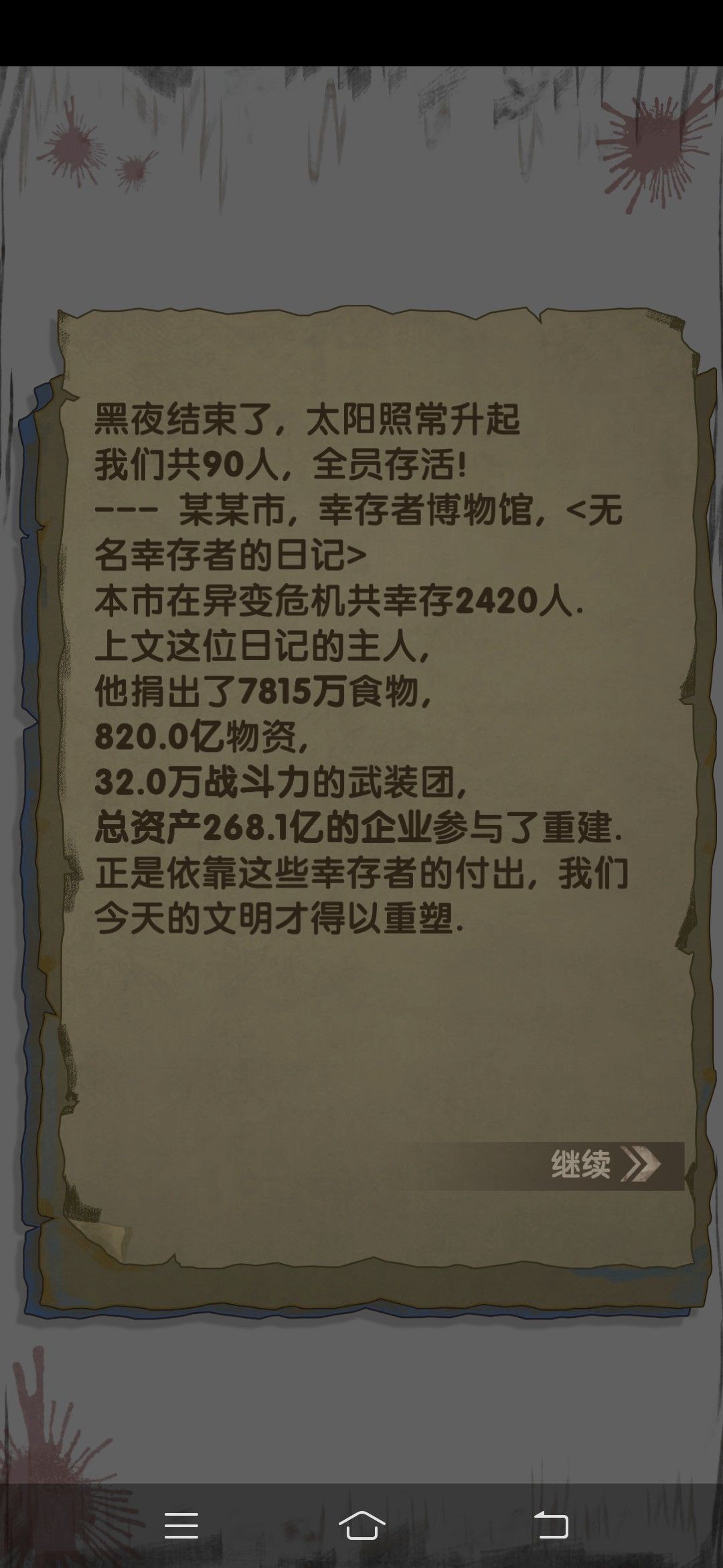动态图片 9