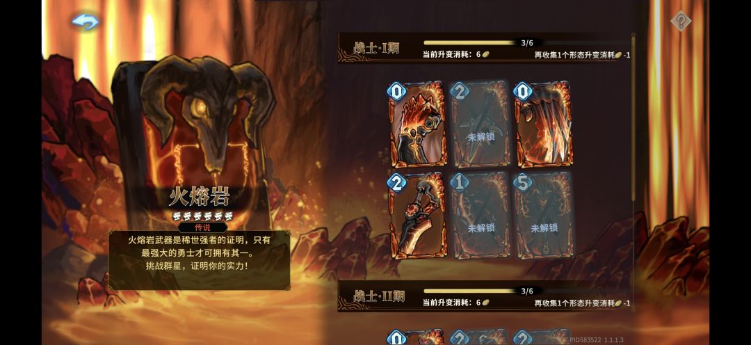 终末塔太难打了 2