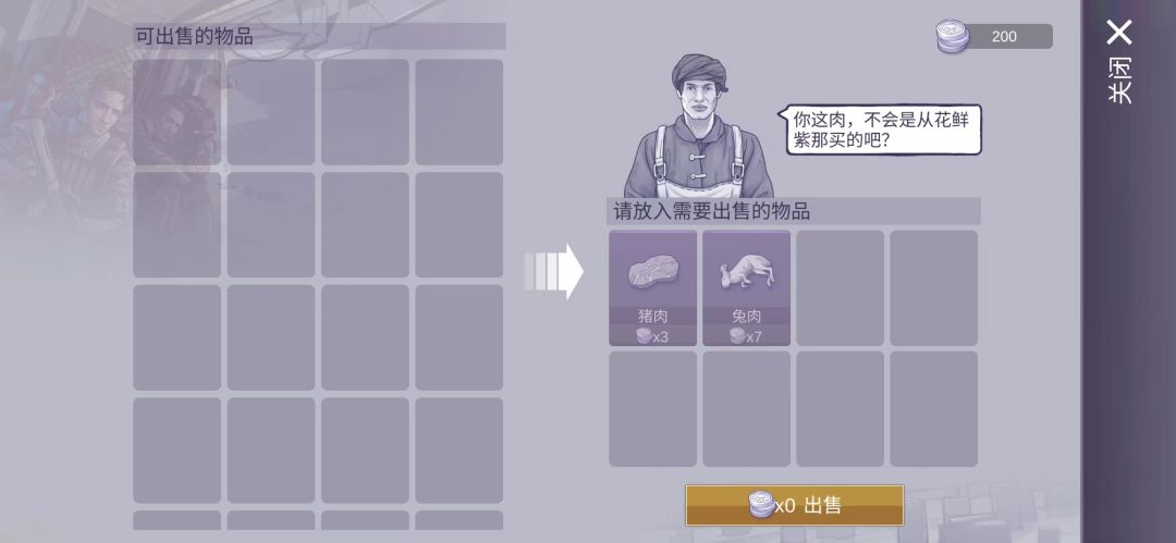 哈哈什么人才市场+商圈结合部,2代太好笑了 3