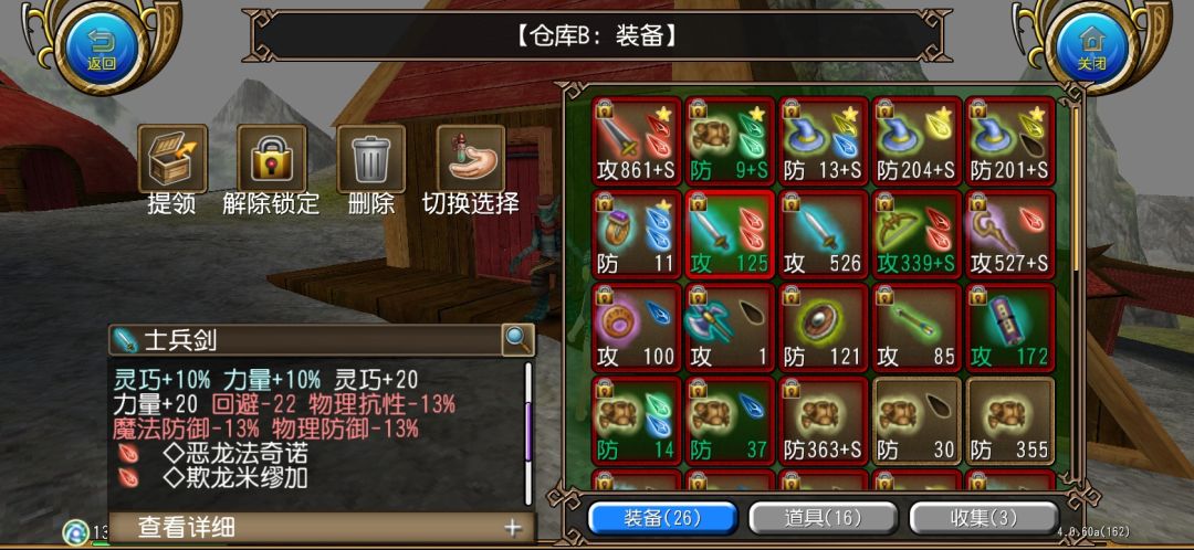 忙活了这么久,匠装弄好了 1