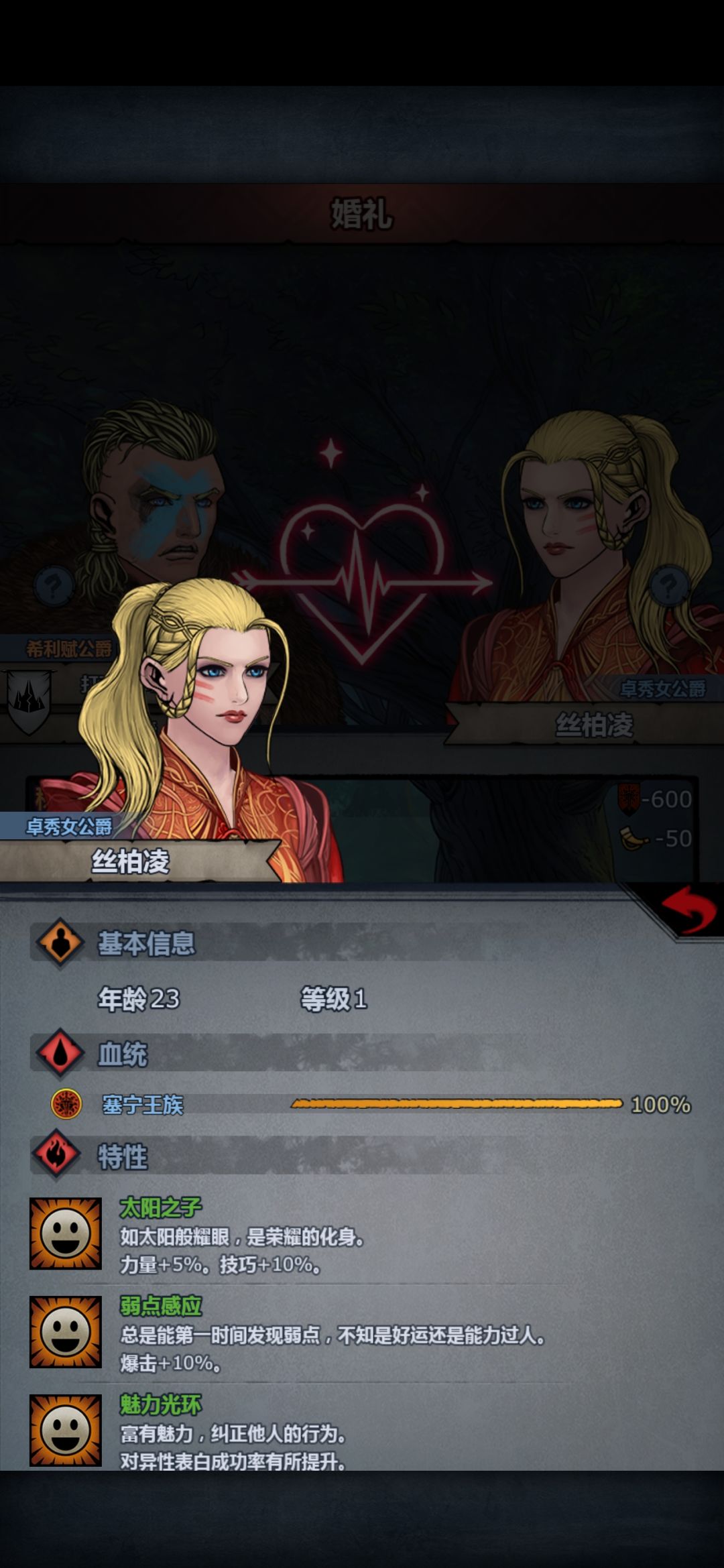混太阳+超人可行不? 1