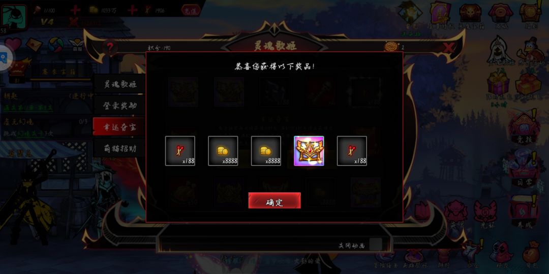 什么这是小号吗,小号也有雾镜和审判了吗 4