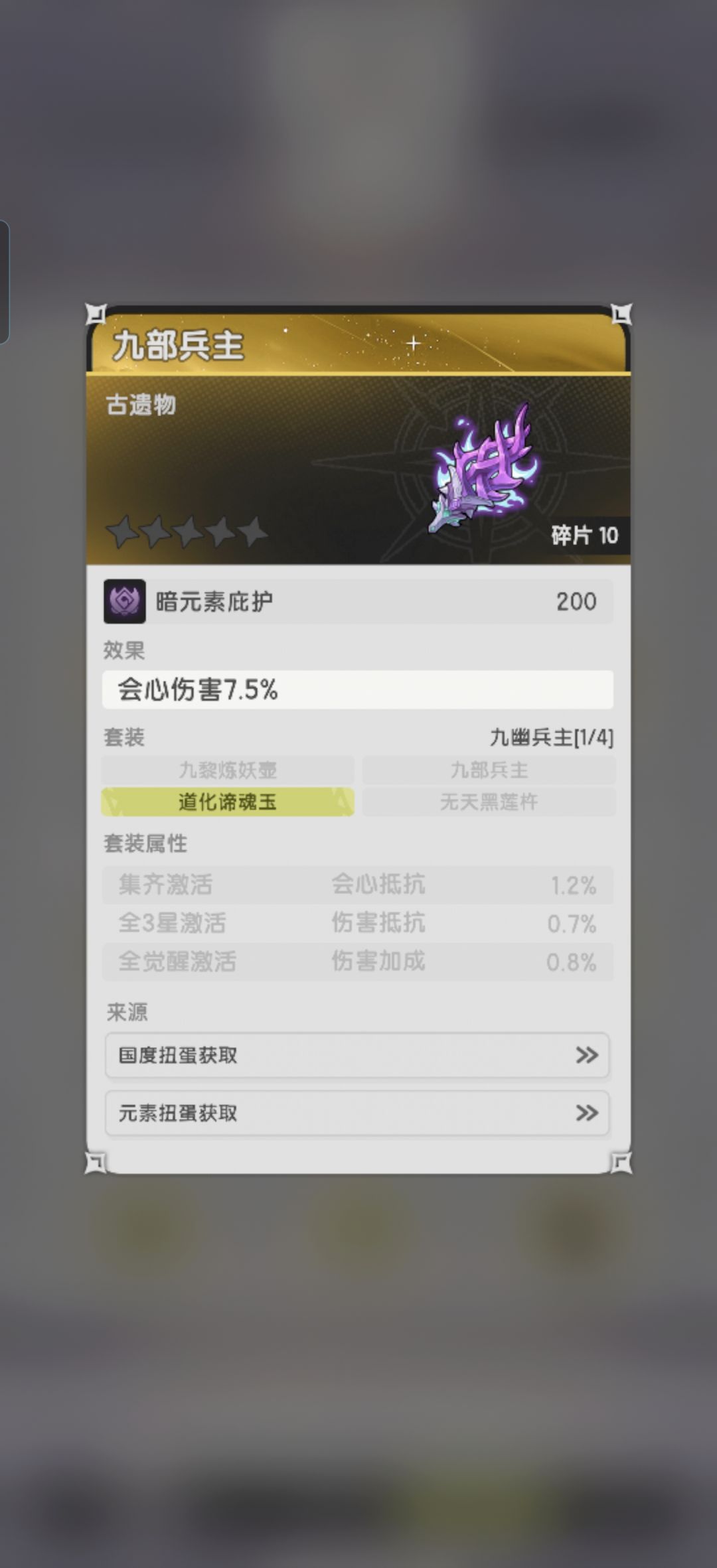 下个二选一选哪个,斗士 2