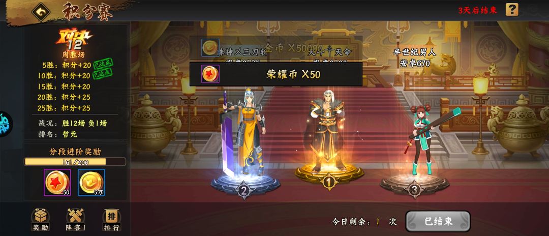 最近没空打这个 1