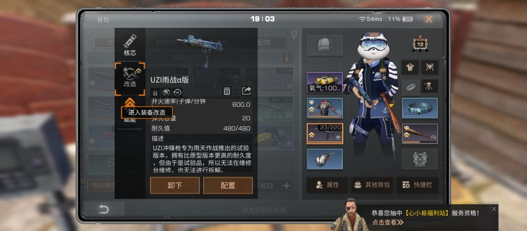 我想问一下,为什么明日之后现如今远星城只有15级才能去? 2