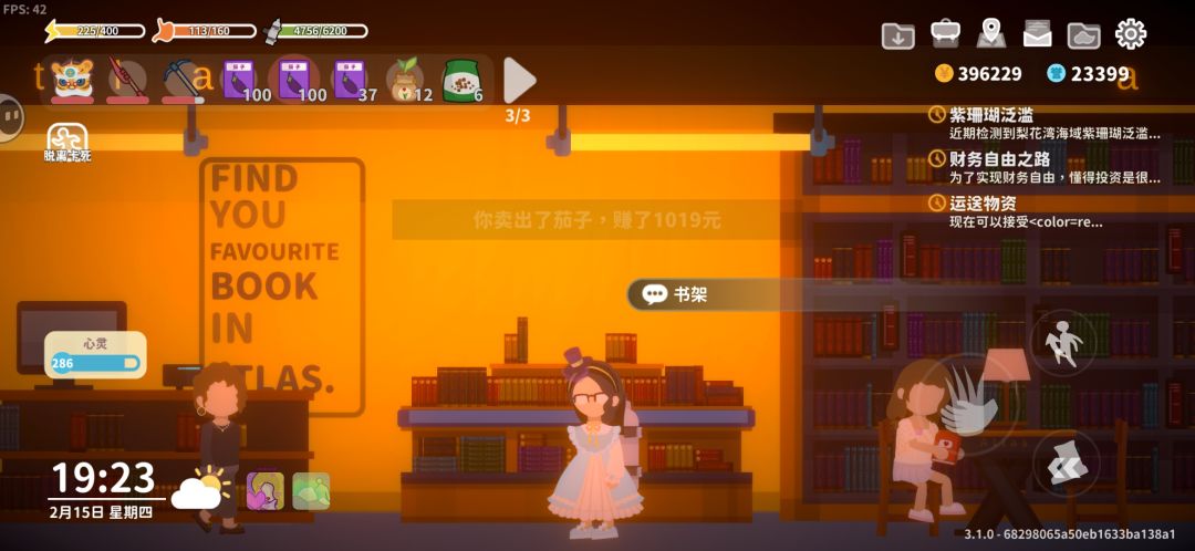 动态图片 1