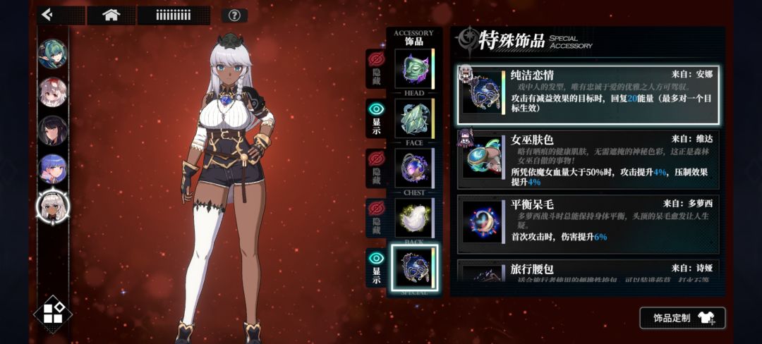 参考侵蚀队 5
