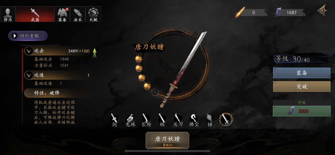 非酋非我莫属 非酋都没我黑 3