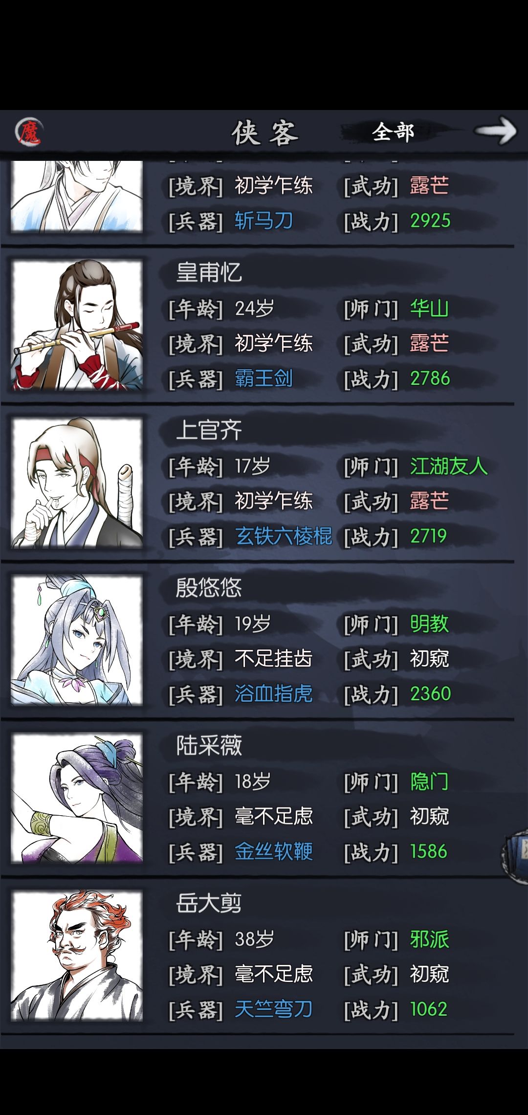 萌新求助 1
