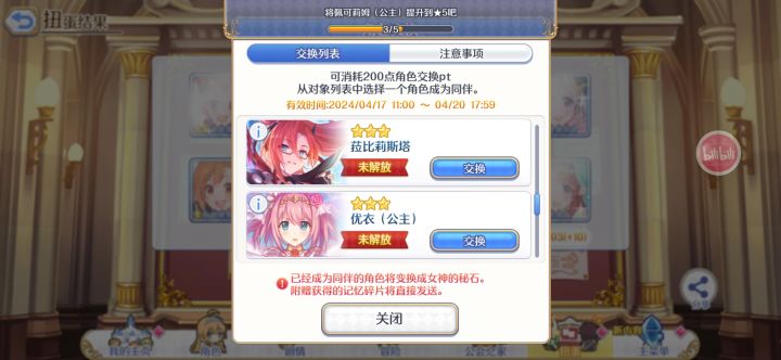 请问大佬200抽换什么截图