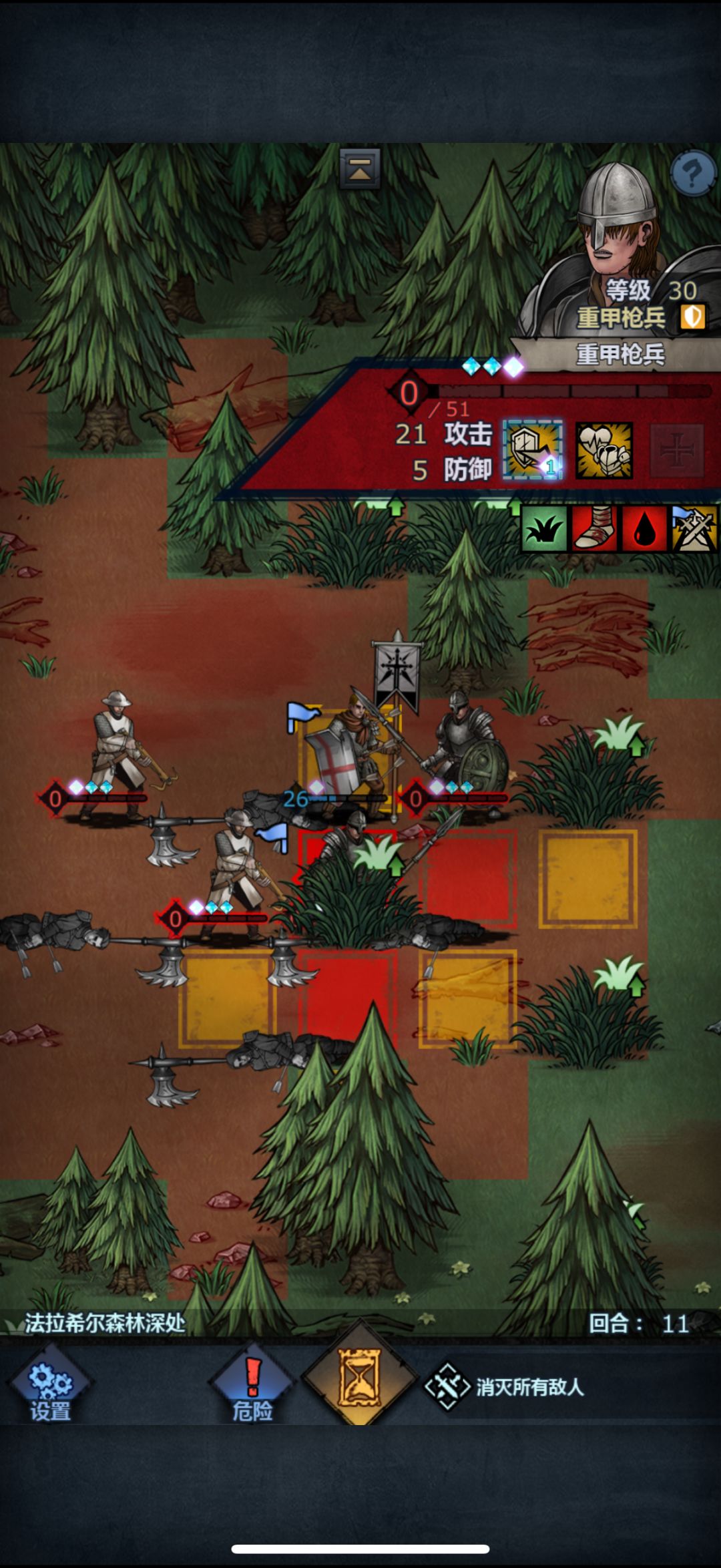 bug 1
