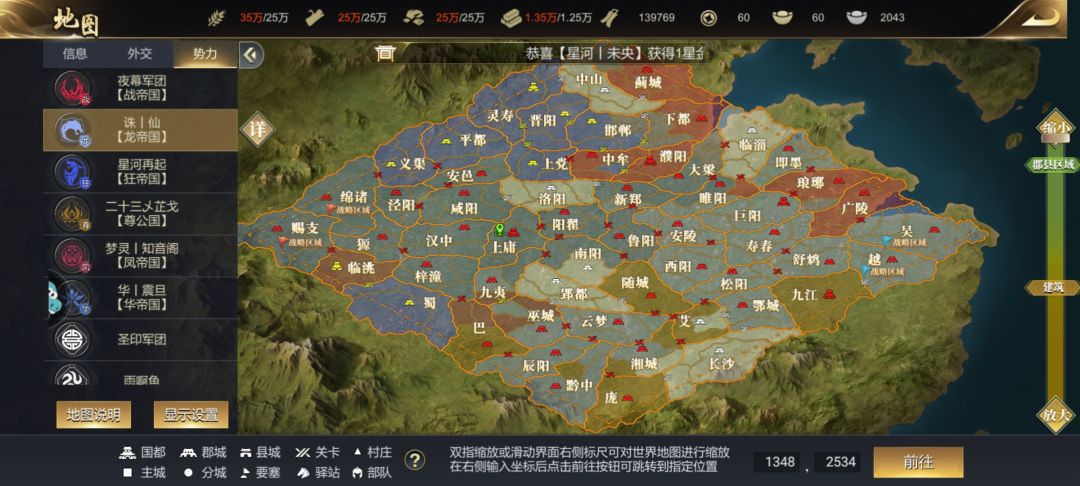 最有悬念的一个区截图