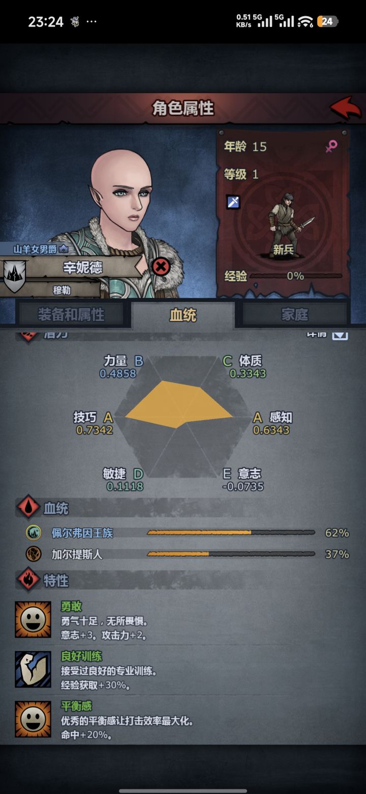 这个转什么职业好截图