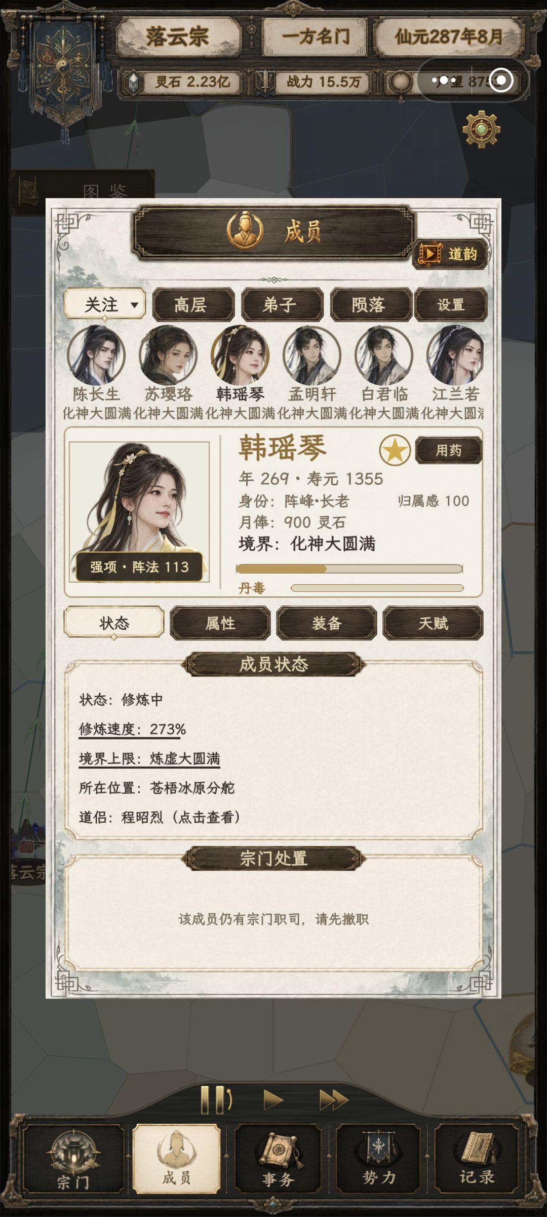 这是什么情况? 1