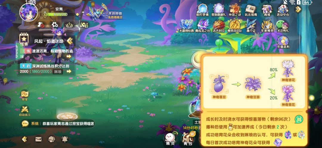 哇这次概率这么高? 1
