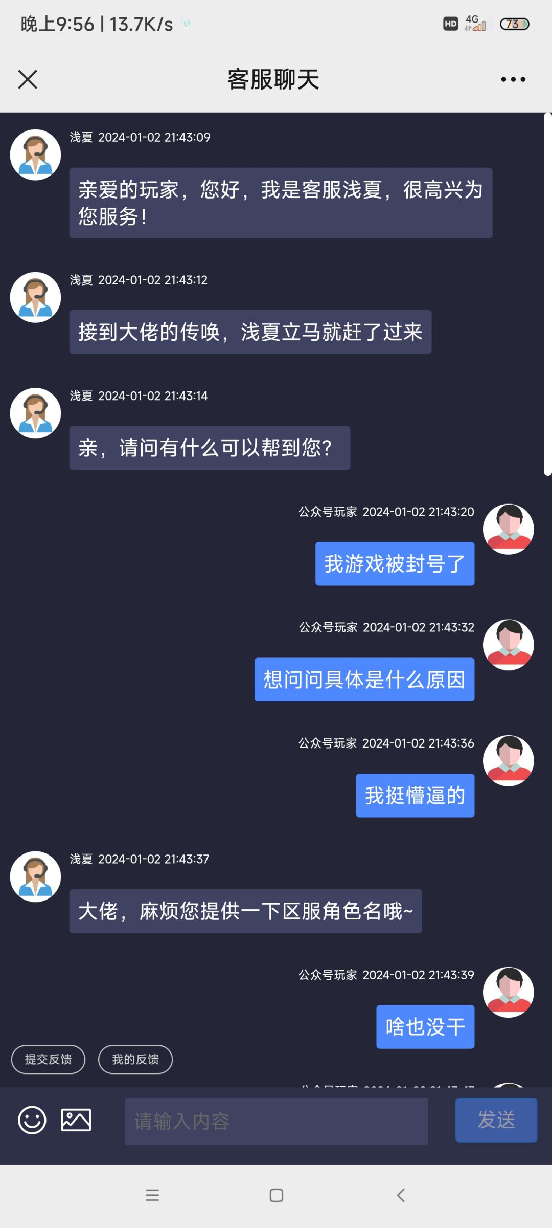 很难评价,评分低不是没有理由 1