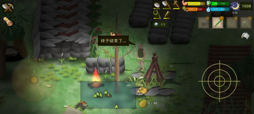打个兽袭真累 1