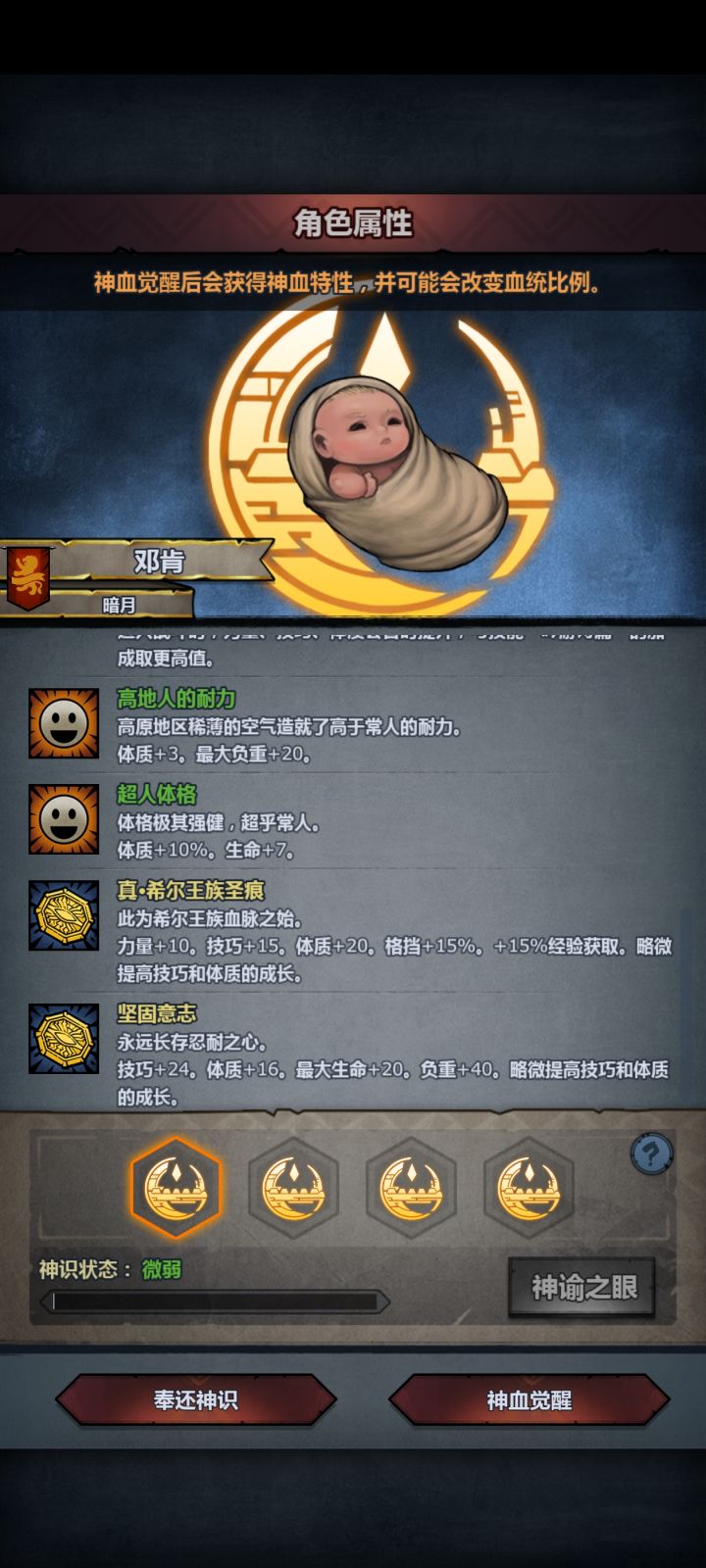 大佬们帮忙看看选哪个啊，要玩盾勇截图
