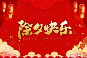 除夕礼包码：无尽英雄祝贺大家除夕快乐！