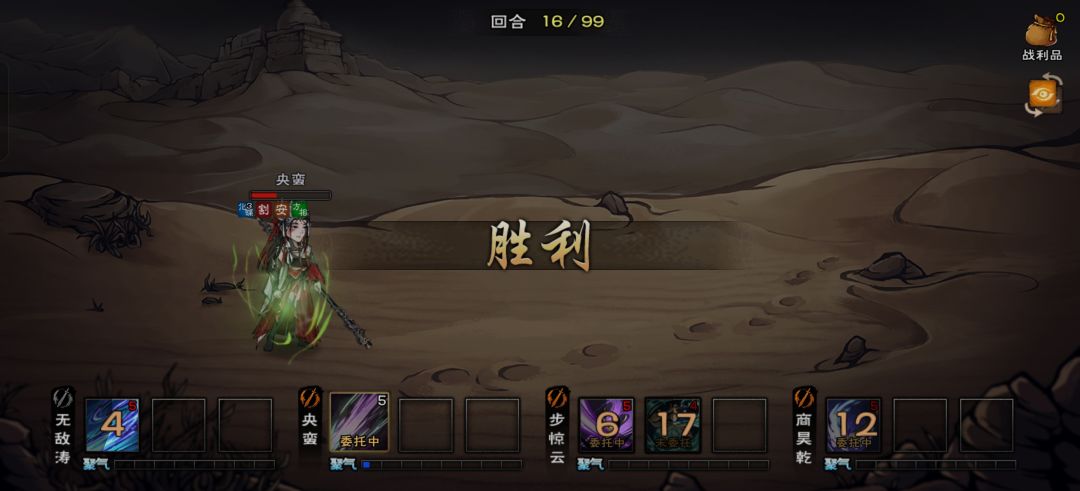 终于打过东方朔了 2