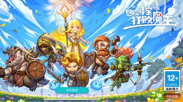 新人攻略—角色背包商城篇（3）