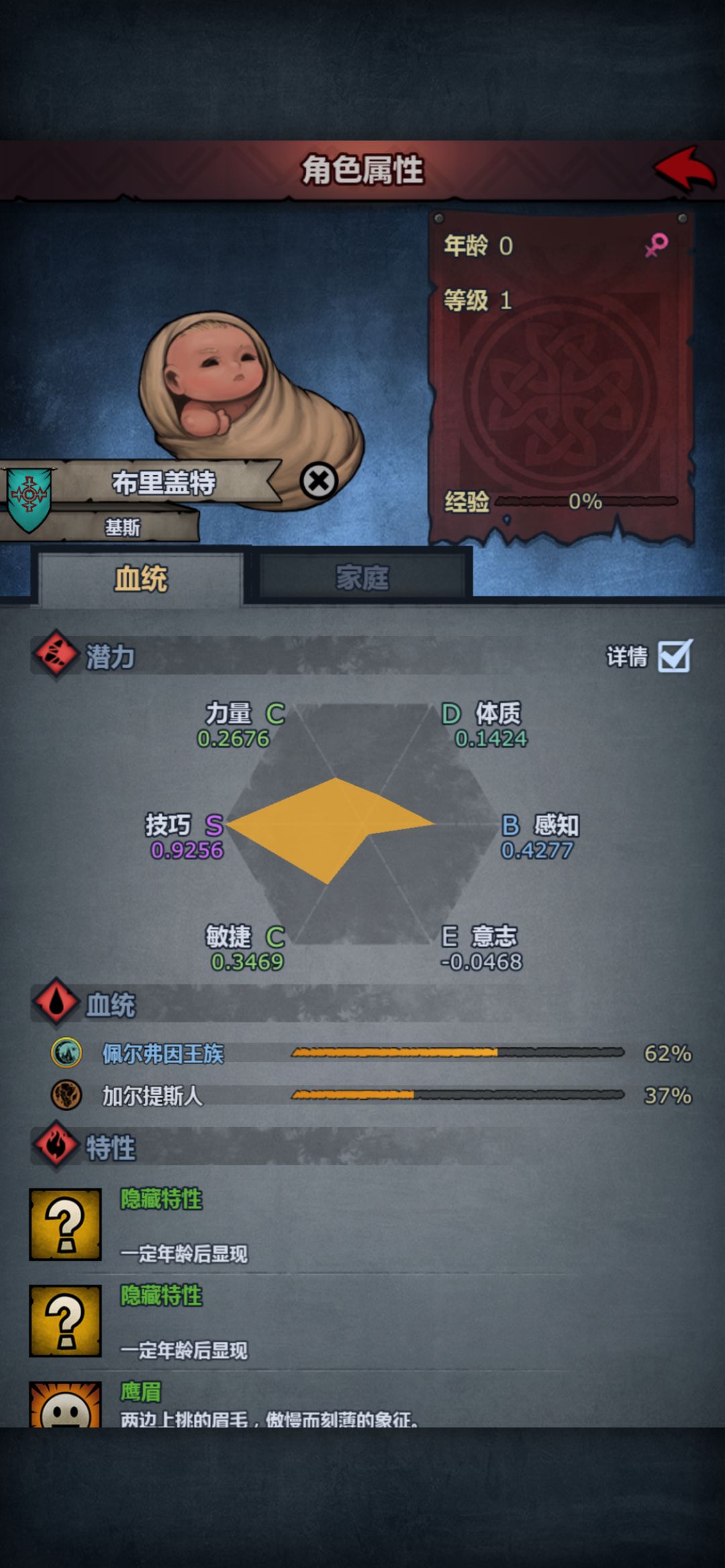 这个转啥职业 1