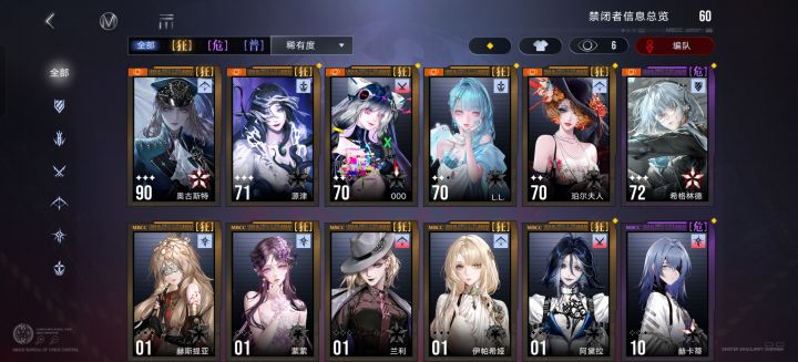 三个自选包选谁较好呀截图
