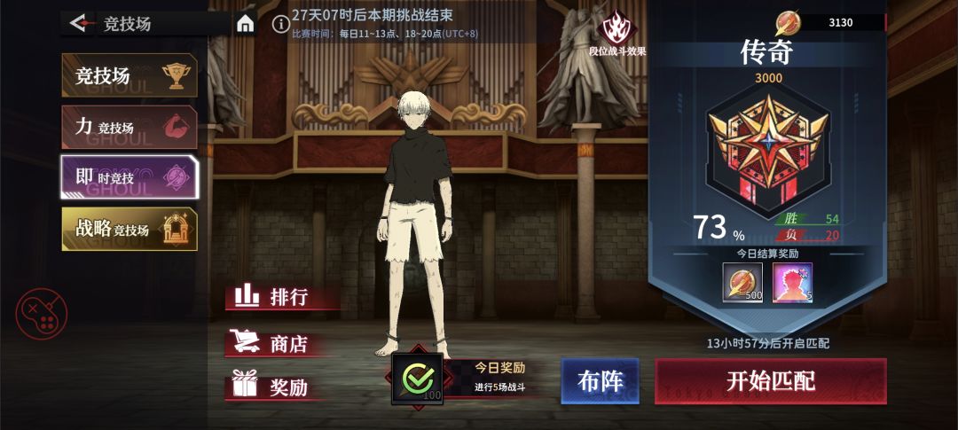 钻石都霍霍没啦～ 3