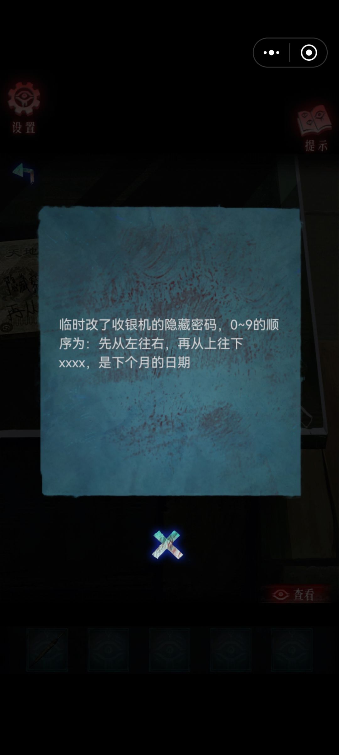 动态图片 2