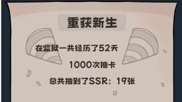 你可以永远相信赌徒