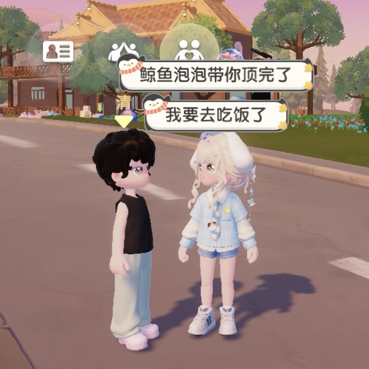 我们不是刚认识吗截图