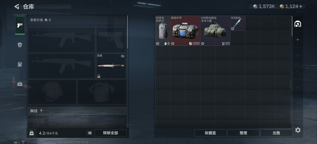 动态图片 2