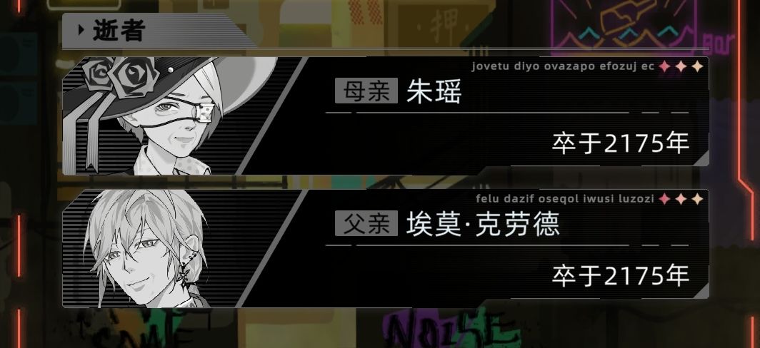 双死即为he 1