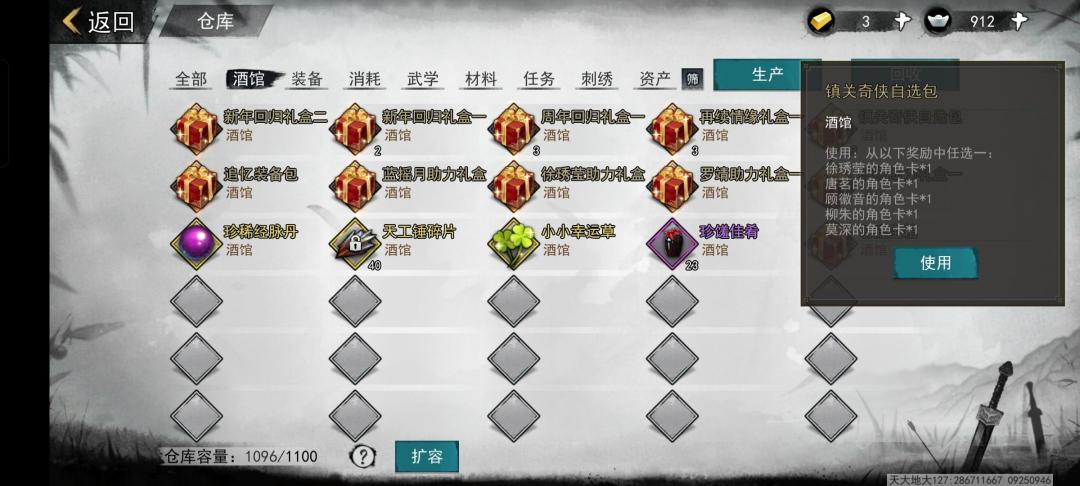 求助,听劝 2