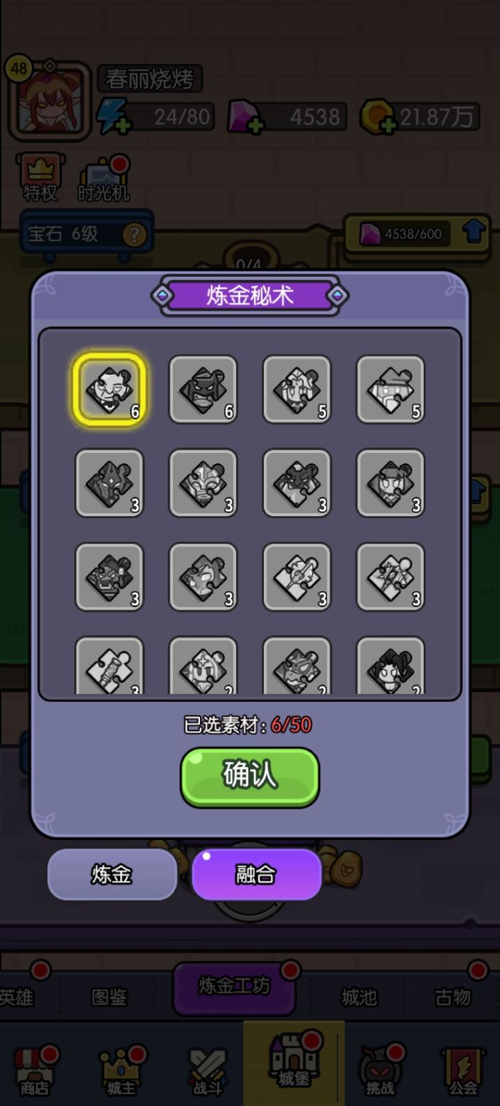 好不容易抽中。。。。截图