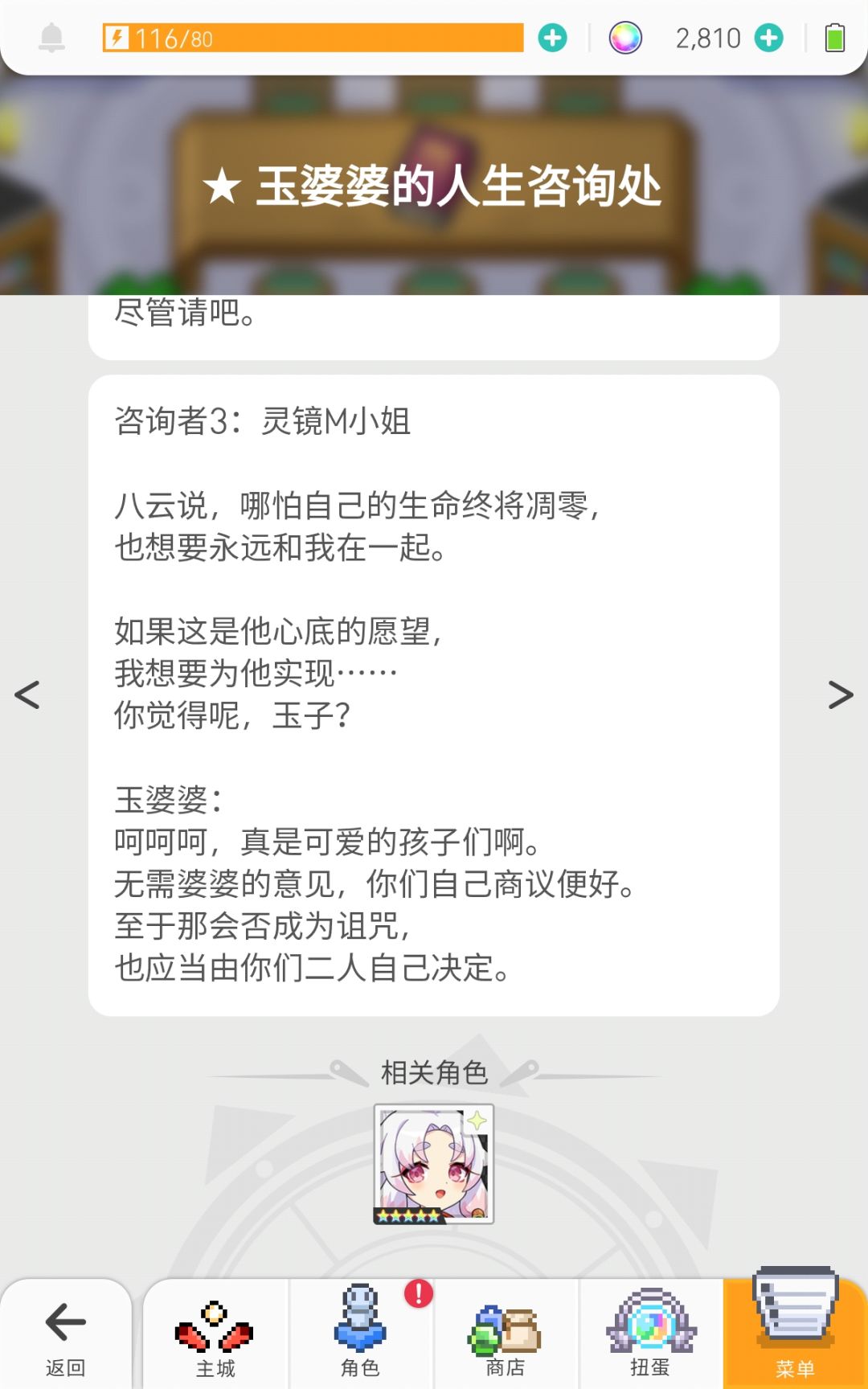 小情侣特别特别好 14