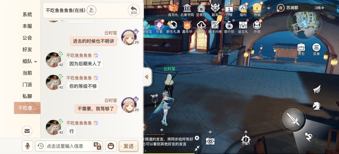 动态图片 4