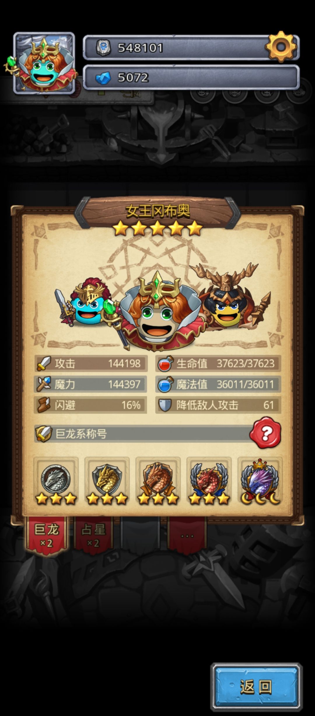 提问我有多久没有出去了? 4
