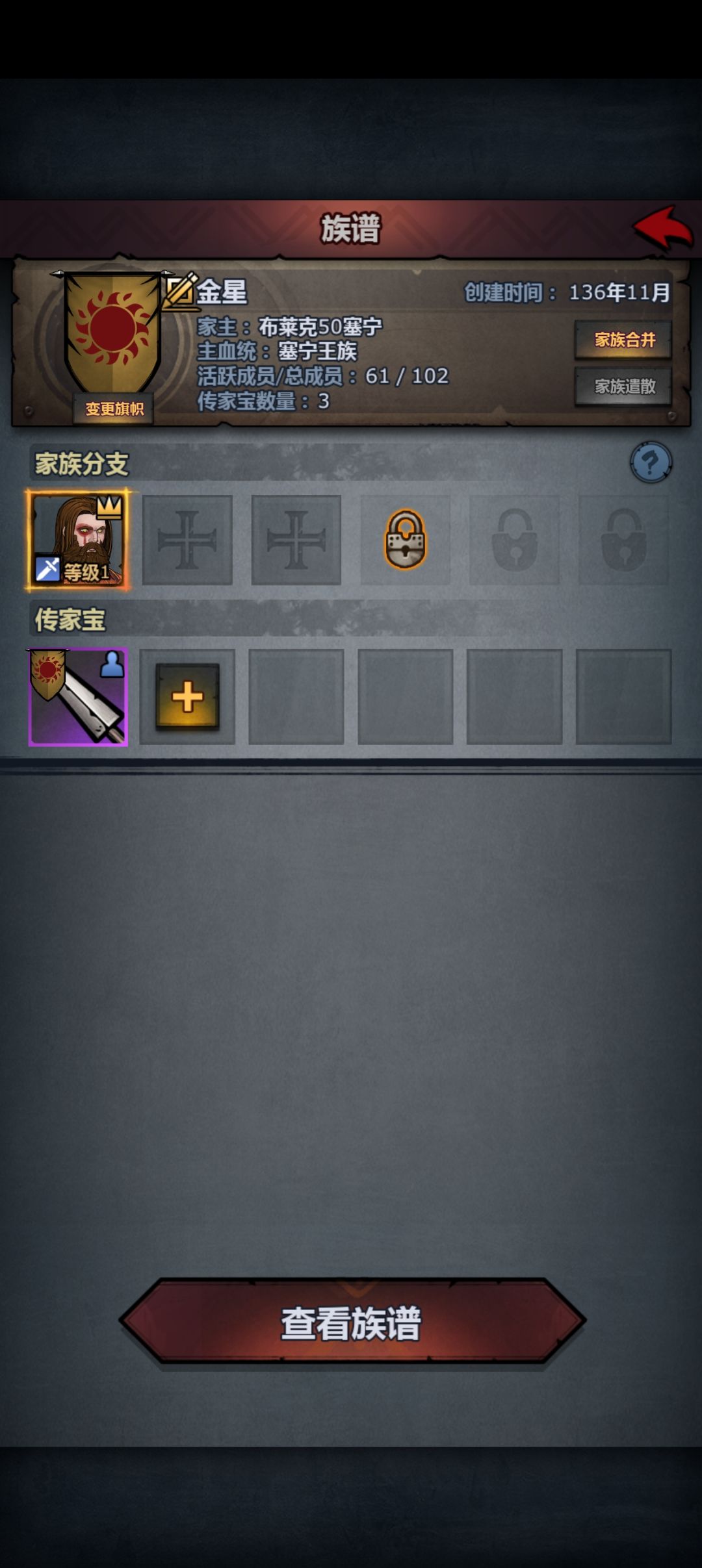 世界之外的力量 4